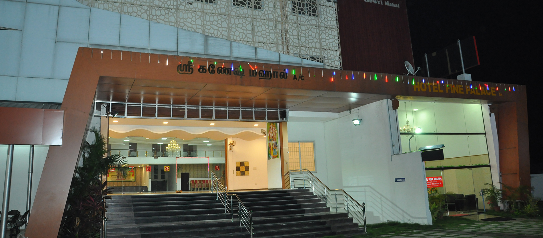 Hotel Fine Palace Erode | Best Hotel In Erode